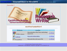 Tablet Screenshot of myreadysoft.net